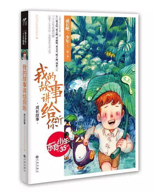 女童突发食物中毒岳阳车站紧急停靠3分钟