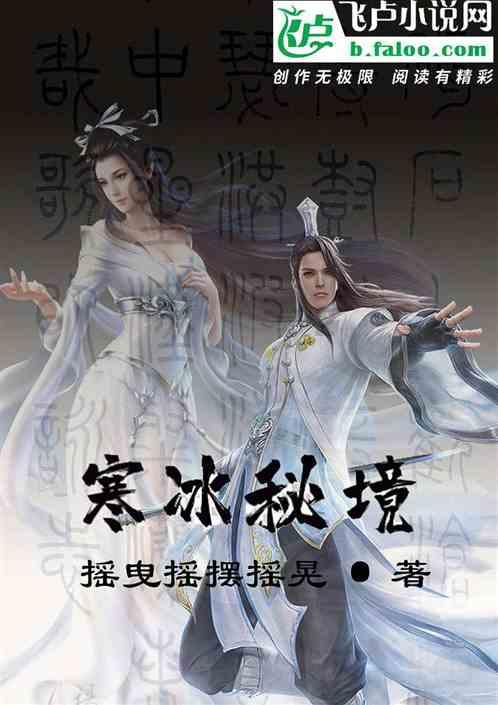 上帝之城监狱帝国