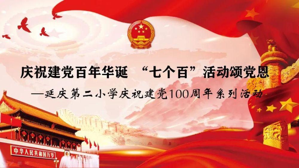 正义的化身