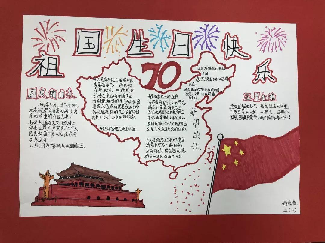 古怪巫师逃离村庄