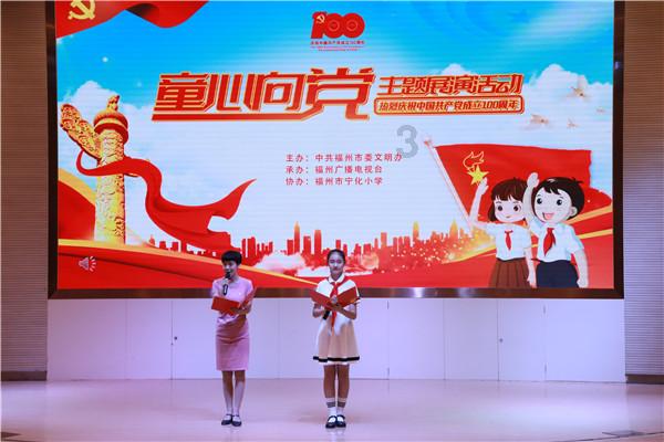 玖玖环保小达人